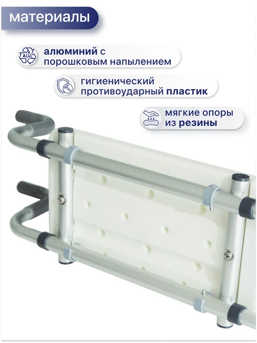 barry Сиденье для ванны для пожилых людей 10410N, вариант, фото 4