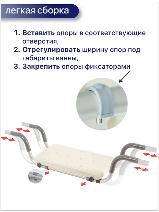 barry Сиденье для ванны для пожилых людей 10410N, вариант, фото 6