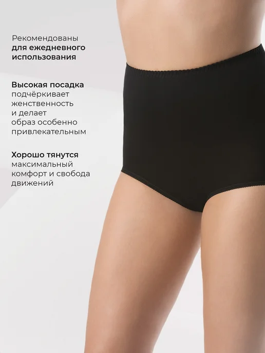 Teyli Трусы слипы на высокой посадке, черный, фото 2