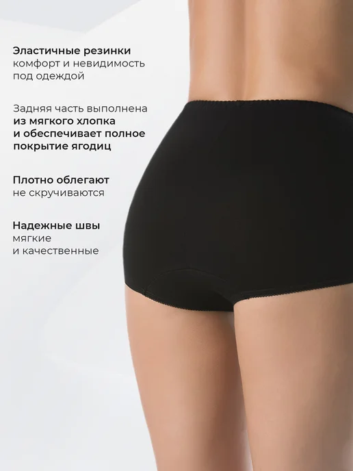 Teyli Трусы слипы на высокой посадке, черный, фото 3