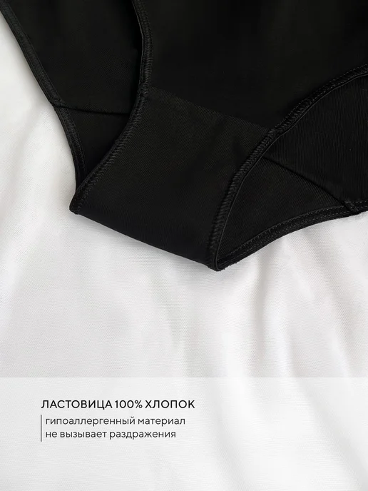 Teyli Трусы слипы на высокой посадке, черный, фото 4