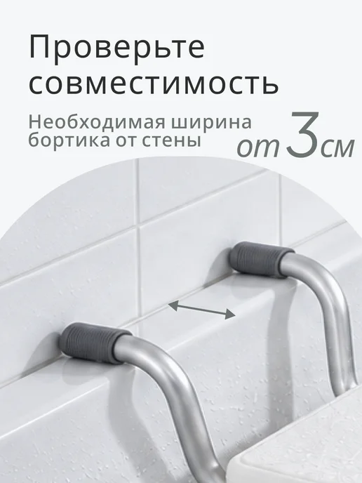 barry Сиденье для ванной для пожилых BS Standart, белый, фото 7