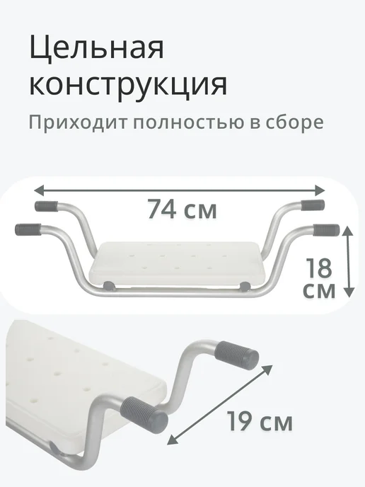 barry Сиденье для ванной для пожилых BS Standart, белый, фото 8