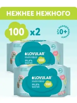 Влажные салфетки детские SWEET KISS LOVULAR. Вид 1.