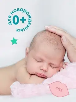 Влажные салфетки детские SWEET KISS LOVULAR. Вид 5.