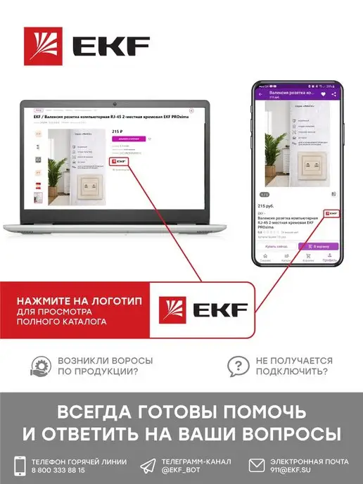 EKF Термоусадка для проводов 2 1 нг 30 15мм 25шт, 25 шт, фото 6