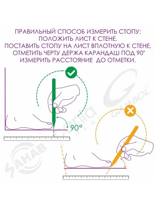 SAHAB Сандалии с анатомической стелькой S085WS, белый, фото 3