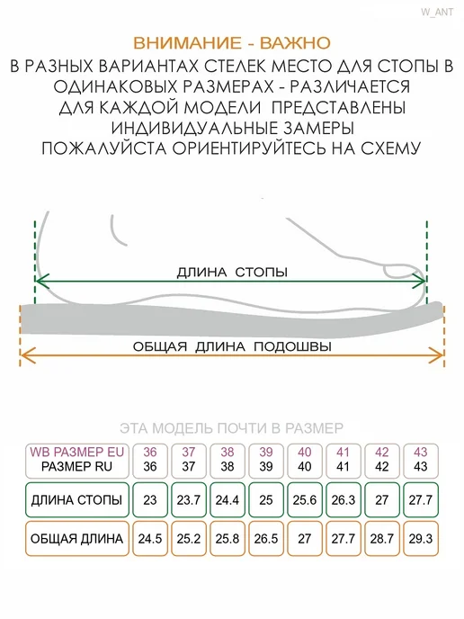 SAHAB Сандалии с анатомической стелькой S085WS, белый, фото 4
