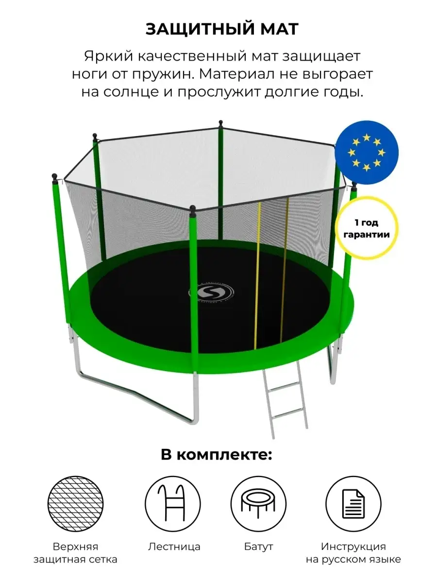 Каркасный батут Lite 10 FT (305 см) с защитной сеткой / детский / большой /  уличный / для дачи Swollen 34248340 купить в интернет-магазине Wildberries