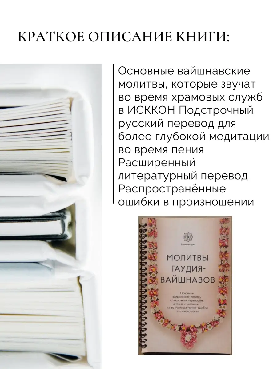 Молитвы Пресвятой Богородице: текст сильных молитв к Божией Матери: Общество: Россия: teremki58.ru