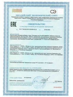 Антацидин Жевательные Таблетки Инструкция По Применению Цена