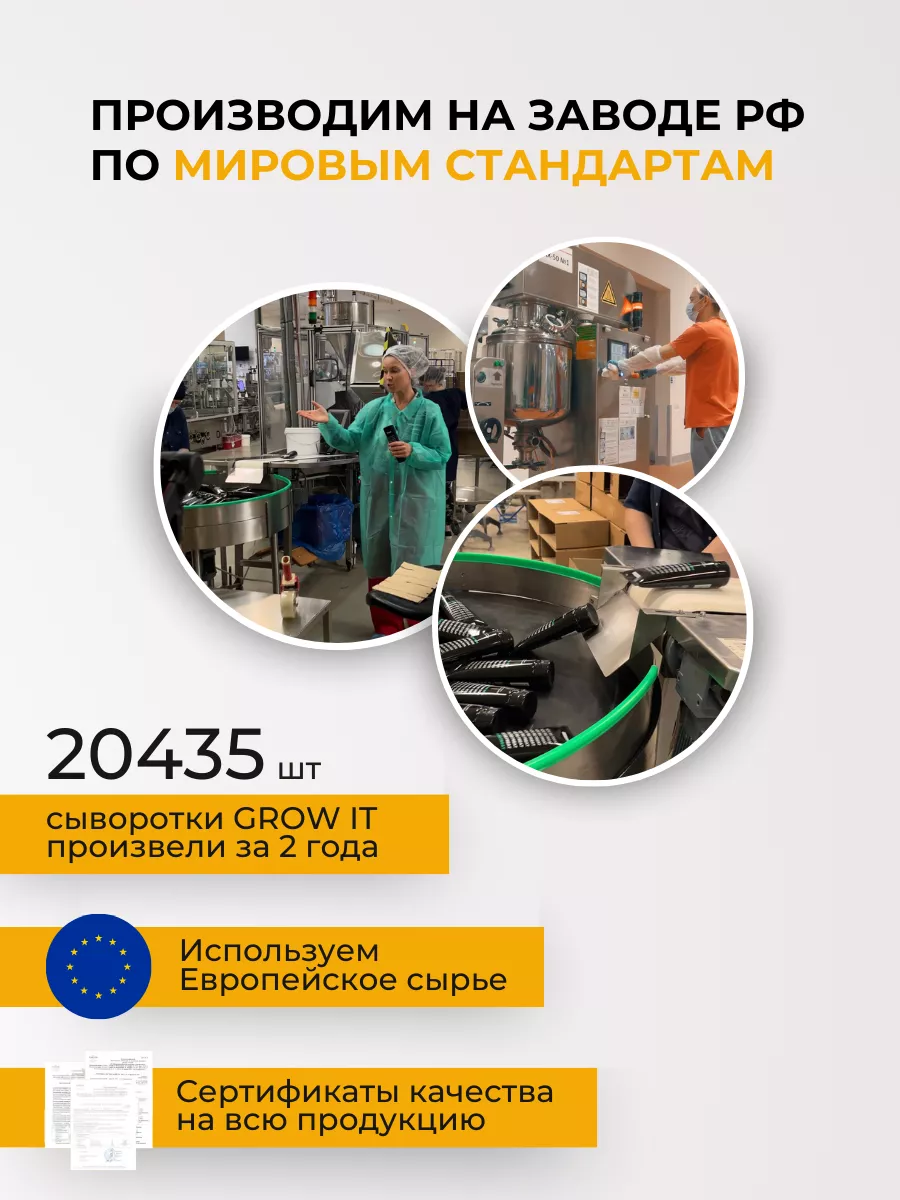 Сыворотка против выпадения волос пептидная Prosto Cosmetics 34253042 купить  за 1 248 ₽ в интернет-магазине Wildberries