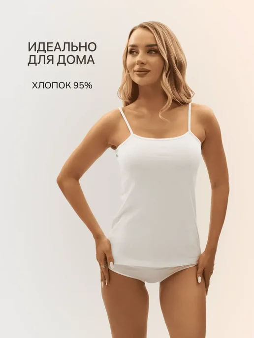 Beatreez Майка белая на бретельках базовая бельевая, белый, 1 шт, фото 3