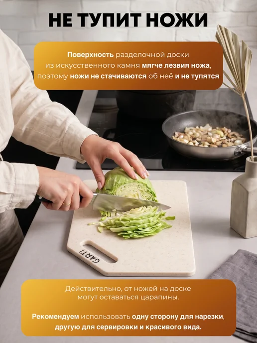 Garti Средняя разделочная доска каменная, 30х20, 30x20, фото 3