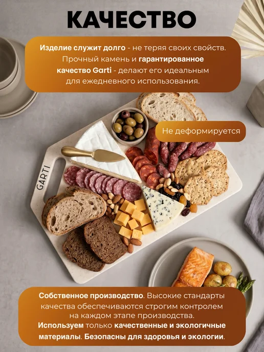 Garti Средняя разделочная доска каменная, 30х20, 30x20, фото 4