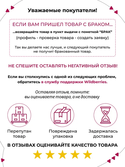 Garti Средняя разделочная доска каменная, 30х20, 30x20, фото 8