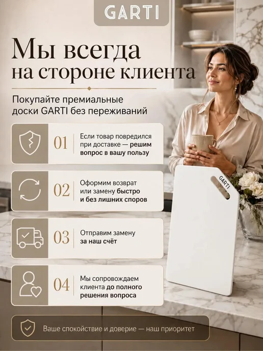 Garti Большая каменная разделочная доска, 36х24, 36x24, фото 6