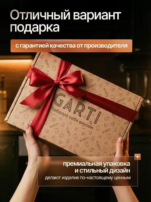Garti Большая каменная разделочная доска, 36х24, 36x24, фото 8