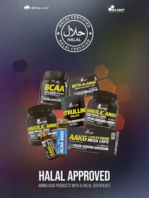 Olimp Sport Nutrition Аргинин альфа-кетоглутарат ААКГ 1250 мг 120 капс, вариант, фото 6