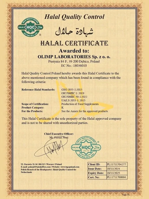 Olimp Sport Nutrition Аргинин альфа-кетоглутарат ААКГ 1250 мг 120 капс, вариант, фото 7