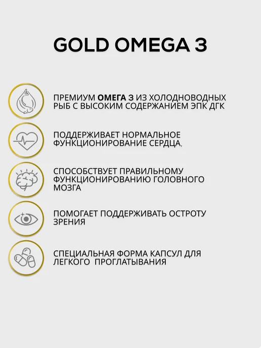 Olimp Sport Nutrition Омега 3 для женщин и мужчин 1000 мг оригинал 120 капсул, вариант, фото 2