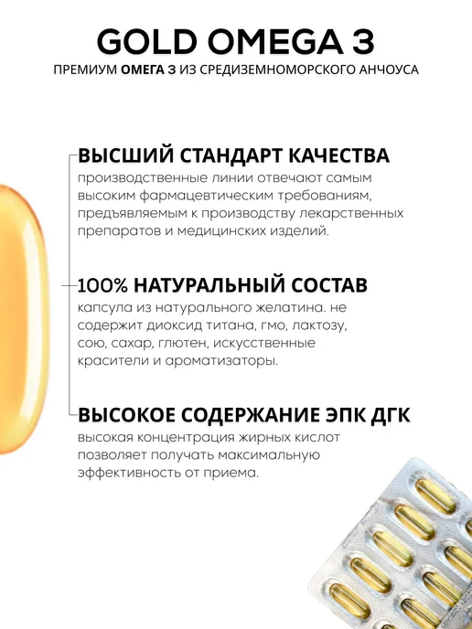 Olimp Sport Nutrition Омега 3 для женщин и мужчин 1000 мг оригинал 120 капсул, вариант, фото 3