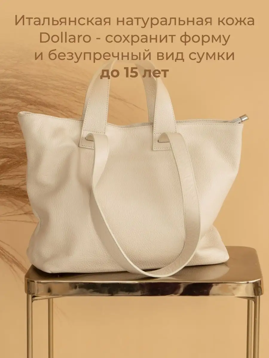 Сумка большая натуральная кожа Италия Paprika Bag Italy 34261971 купить за  10 108 ₽ в интернет-магазине Wildberries