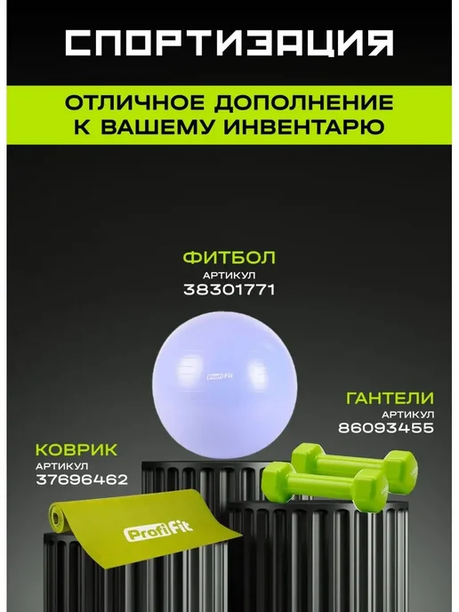 PROFI FIT Степ платформа для фитнеса 3 уровня высоты, черный, фото 5