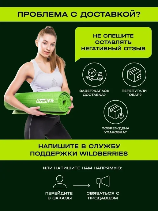 PROFI FIT Степ платформа для фитнеса 3 уровня высоты, черный, фото 8