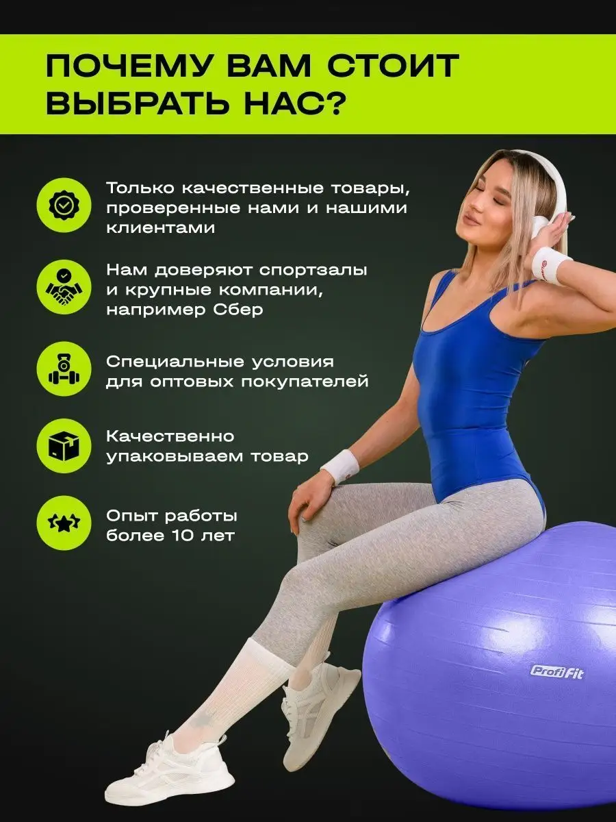 Степ платформа для фитнеса 3 уровня высоты 150/200/250 мм PROFI-FIT  34263360 купить за 10 660 ₽ в интернет-магазине Wildberries