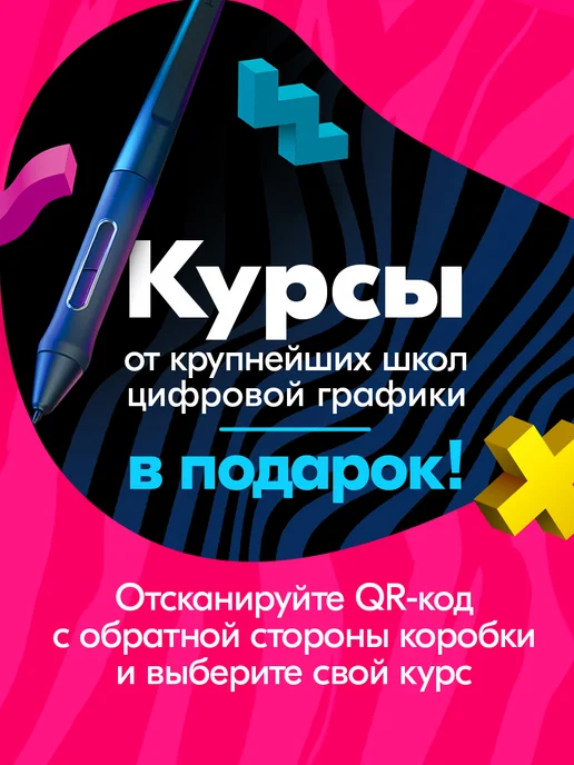 Huion Графический планшет для рисования на компьютере с уроками, вариант, фото 2