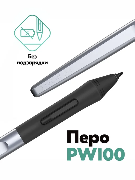 Huion Графический планшет для рисования на компьютере с уроками, вариант, фото 8