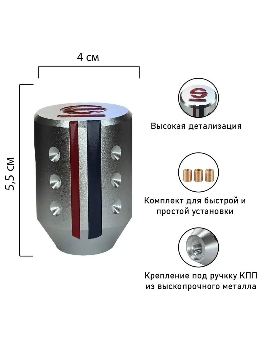 Чехол ручка КПП для авто спорт jdm тюнинг подарок Mashinokom 34266894  купить в интернет-магазине Wildberries