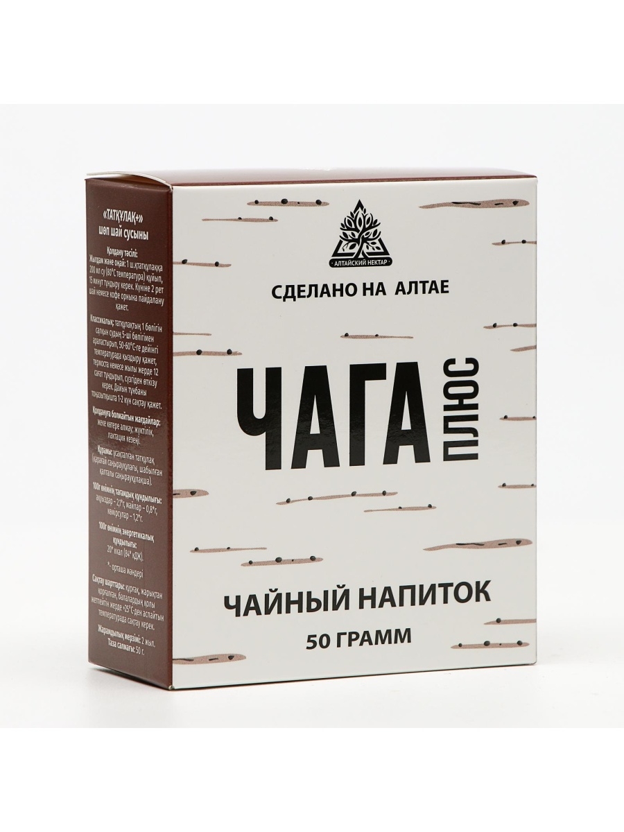 Чага 50г. Березовый гриб чага 50г. Чага 50г Фитофарм. Чага чайный напиток, 50 г.