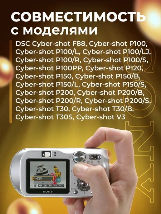 Zaryad Аккумулятор NP-FR1 для фотоаппаратов Sony 900 mAh, 900 мАч, фото 2