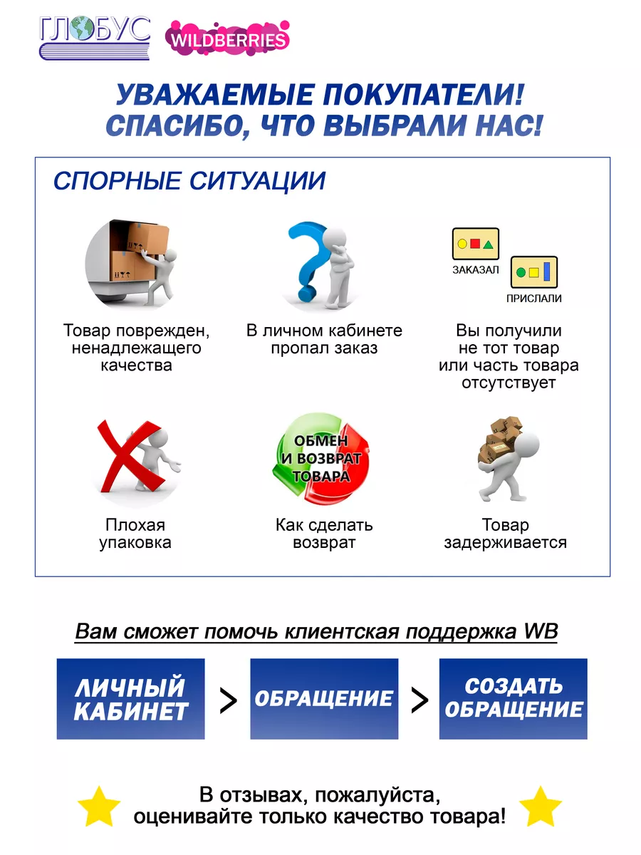 Английский язык 7 класс. Учебник Русское слово 34276168 купить за 1 410 ₽ в  интернет-магазине Wildberries