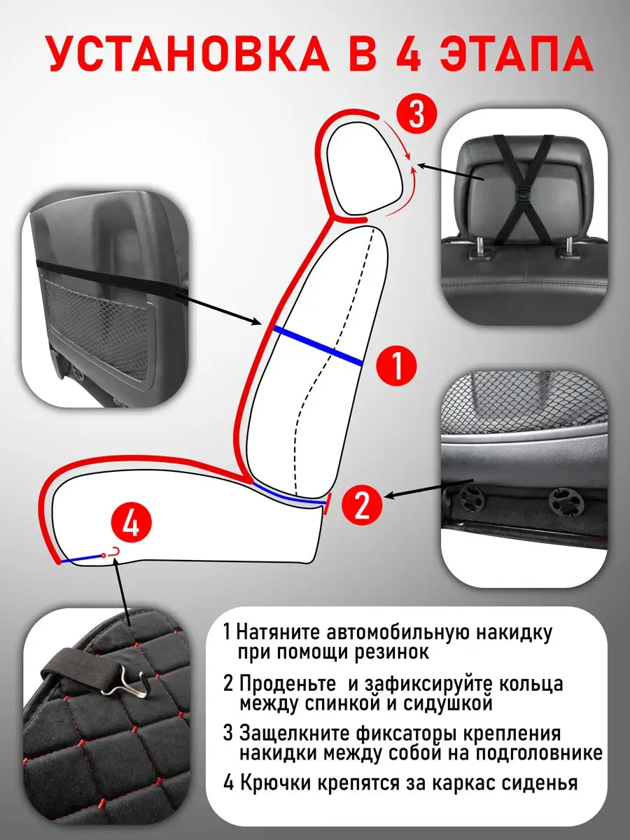 Чехлы в машину на сиденья универсальные в салон 2 шт CarCape 34279074  купить за 1 298 ₽ в интернет-магазине Wildberries