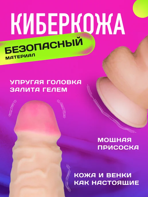 LOVETOY (А-Полимер) Реалистичный гигантский дилдо с большим диаметром, бежевый, фото 3