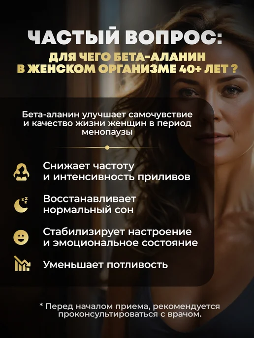 aTech nutrition Бета Аланин 1000 мг Аминокислоты 90 шт, 90 шт, фото 7