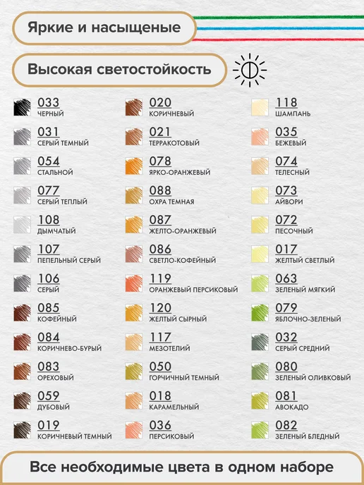 Brauberg Карандаши цветные художественные для рисования, 120 цветов, 120 цв., фото 5