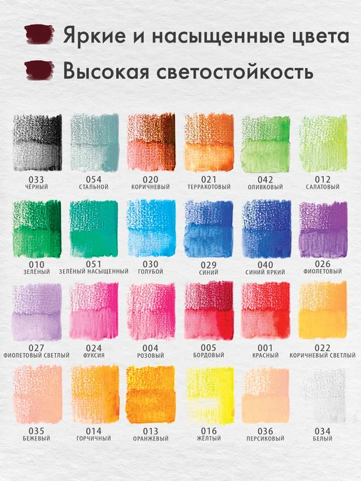 Brauberg Карандаши цветные акварельные художественные, 24 цвета, 24 цв., фото 4