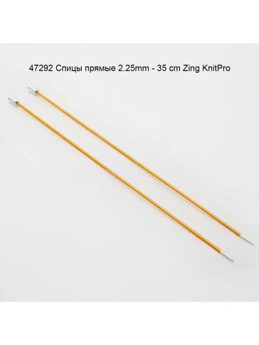KnitPro Спицы прямые 2,25мм, белый, фото 2