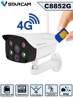 Уличная 4G камера C8852G с поддержкой SIM Vstarcam 34288265 купить за 5 744 ₽ в интернет-магазине Wildberries