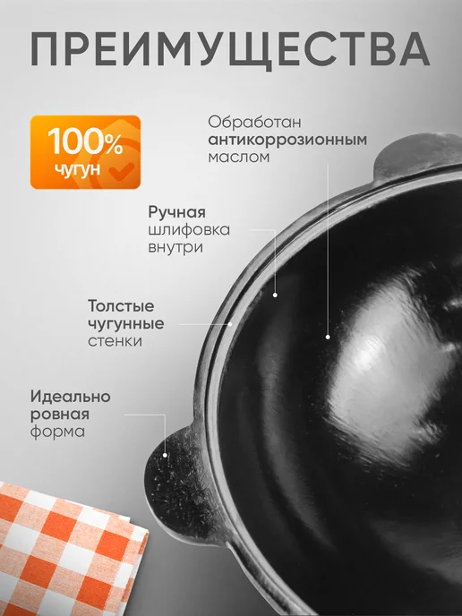 CRAZY CHEF Узбекский казан чугунный с крышкой 10 л для костра и мангала, 22 л, фото 3