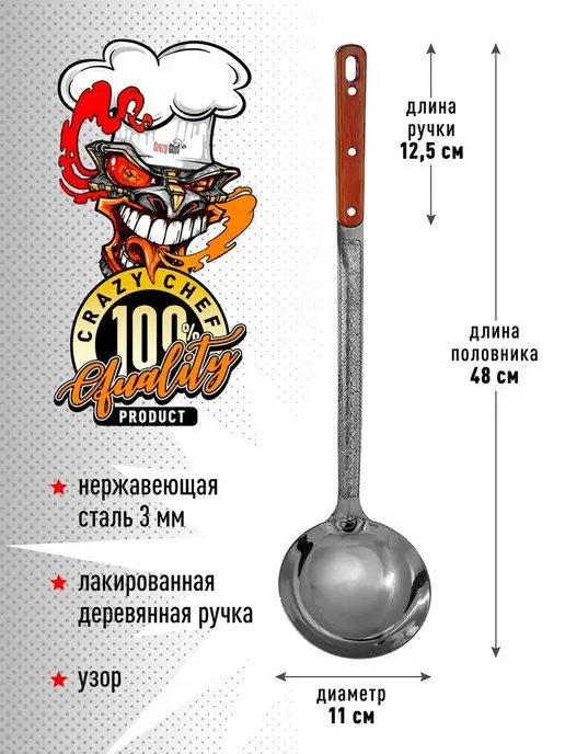 CRAZY CHEF Узбекский казан чугунный с крышкой 16 л для костра и плиты, 16 л, фото 6