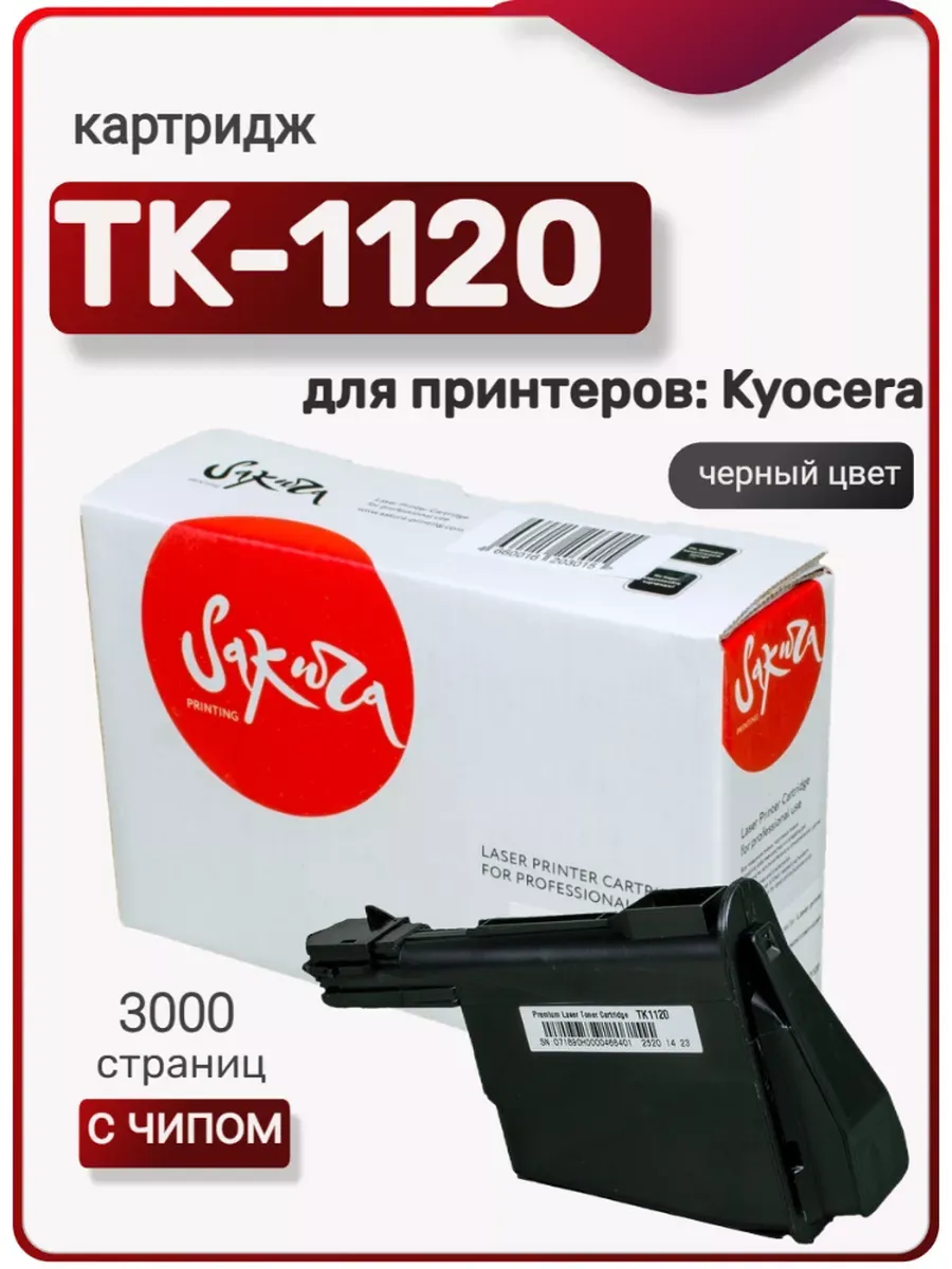 1120 аналог. 1120 аналог