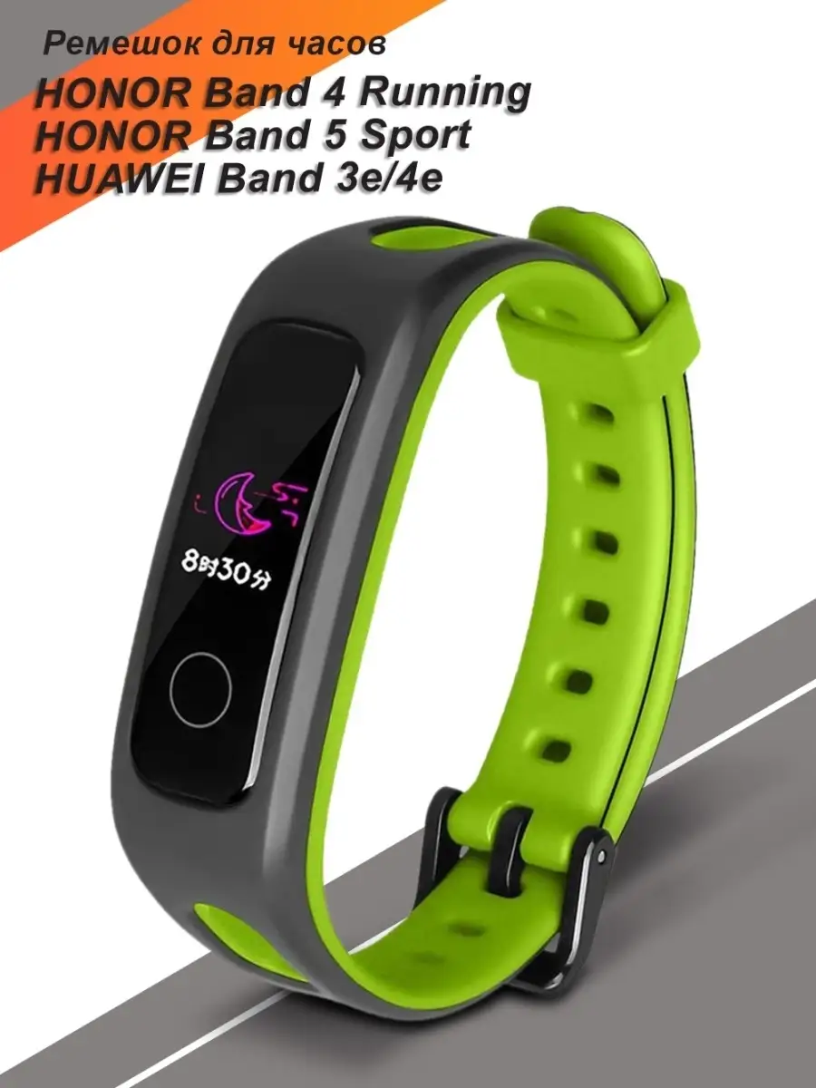 Honor smartwatch cheap band 4