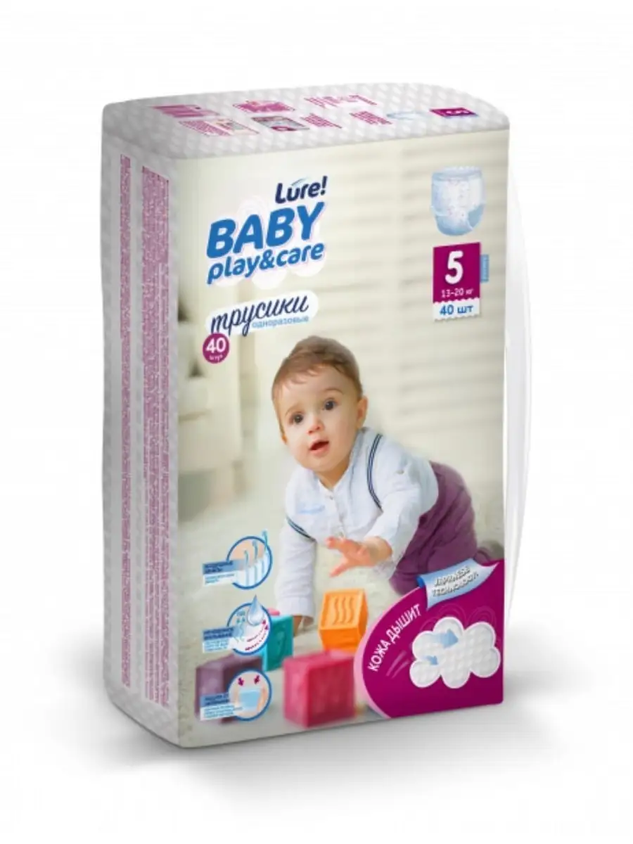 Подгузники-трусики Lure Baby Play&Care, размер 5/ХL, 13-20 кг, 40 шт LURE  34296768 купить в интернет-магазине Wildberries