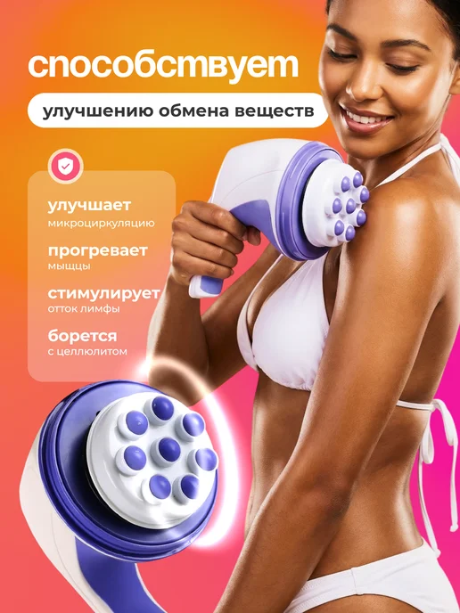 Open Now Массажер для тела антицеллюлитный, для похудения, голубой, фото 3