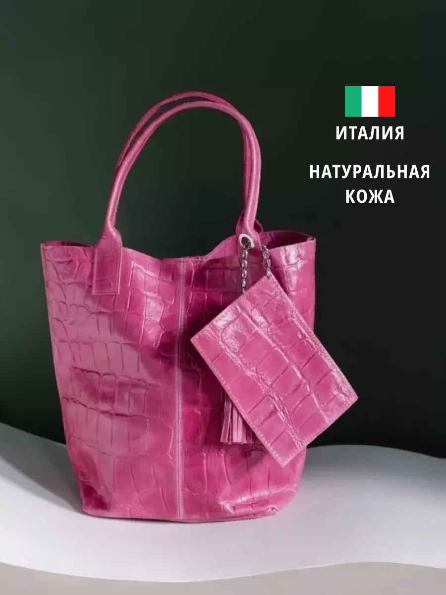 Сумки паприка. Градо сумки. Каталог paprika Bag Italy сумка женская. Купить сумку женскую из натуральной кожи фуксия.